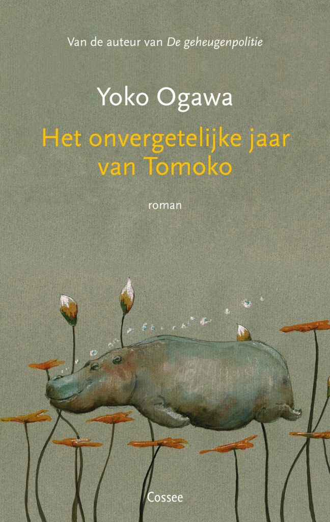 Het onvergetelijke jaar van Tomoko van Yoko Ogawa